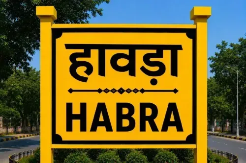 Health Insurance in Habra